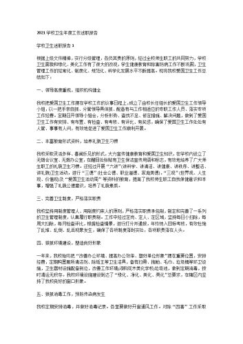 日韩影视文化中的分级制度与市场现状分析日韩无砖砖区2021特黄