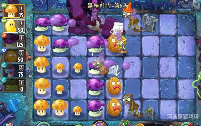 植物大战僵尸老八版，经典再现，挑战极限！植物大战僵尸老八版手机怎么下