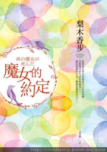 日本道最新高清不卡二区，畅享流畅观影体验的终极指南