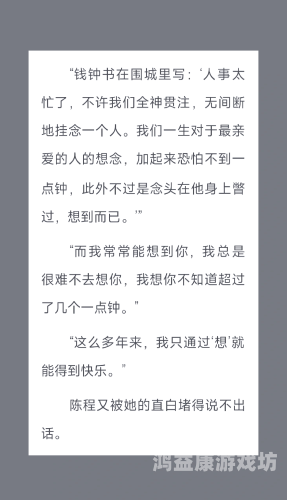 纯情房东俏房客攻略，甜蜜的爱情故事与实用指南纯情房东俏房客 攻略