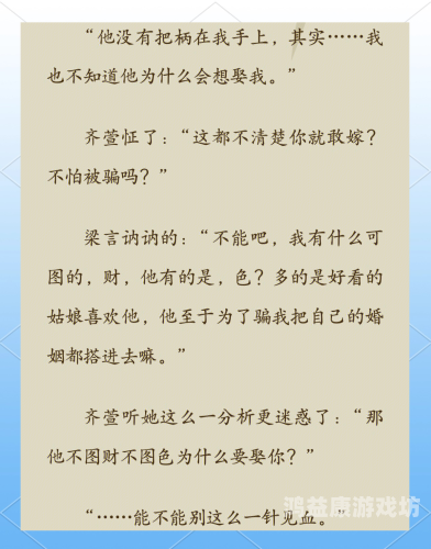 纯情房东俏房客攻略，甜蜜的爱情故事与实用指南纯情房东俏房客 攻略