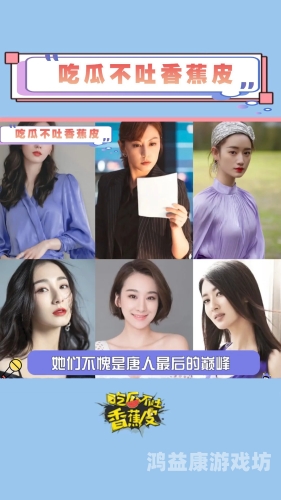 久久香蕉国产线看观看，国产影视作品的崛起与观众审美的变迁