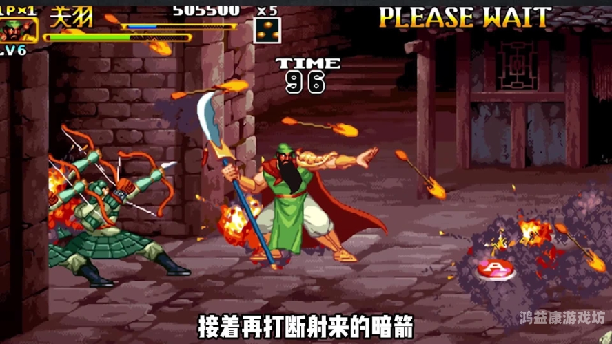 三国战纪2群雄争霸攻略，如何成为最强玩家？三国战纪2群雄争霸攻略关羽武器
