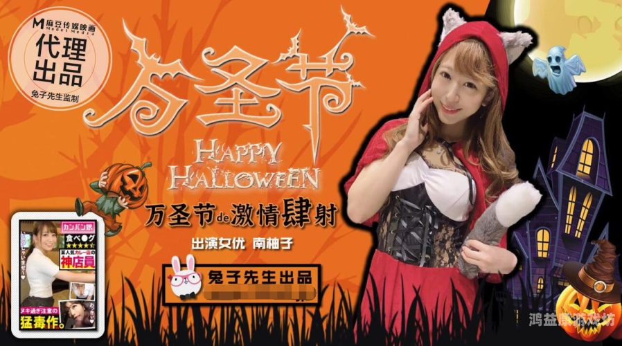 四虎日韩久久，探索亚洲影视文化的独特魅力