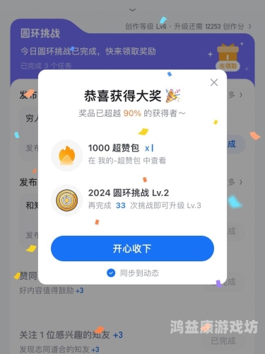 在线播放二区，数字娱乐新时代的崛起与挑战在线播放二区中文
