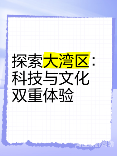 亚洲精品1区2区3区4区，探索亚洲文化与精品的独特魅力亚洲精品1区2区3区4区