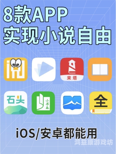 最全又免费的读书App永久免费的看书神器app