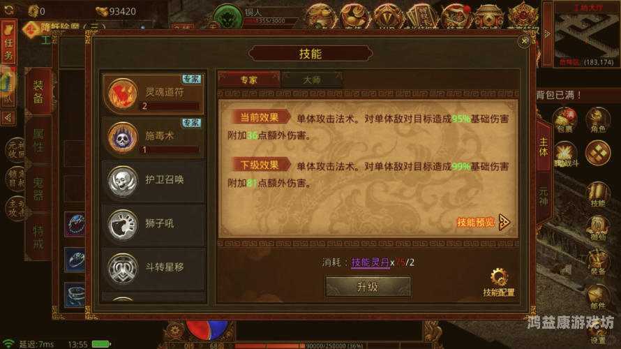 传奇世界SF新服网发布网，探索奇幻世界的无限可能