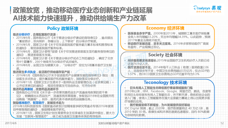 日韩精品成人在线，探索亚洲成人内容的新趋势与市场分析