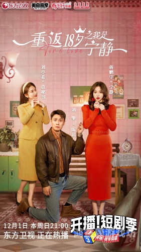 精品国产自在现免费，探索国产影视剧的崛起与免费观看平台的发展