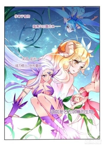 妖精漫画免费登录页面入口大全妖精漫画免费登录页面入口大全在哪