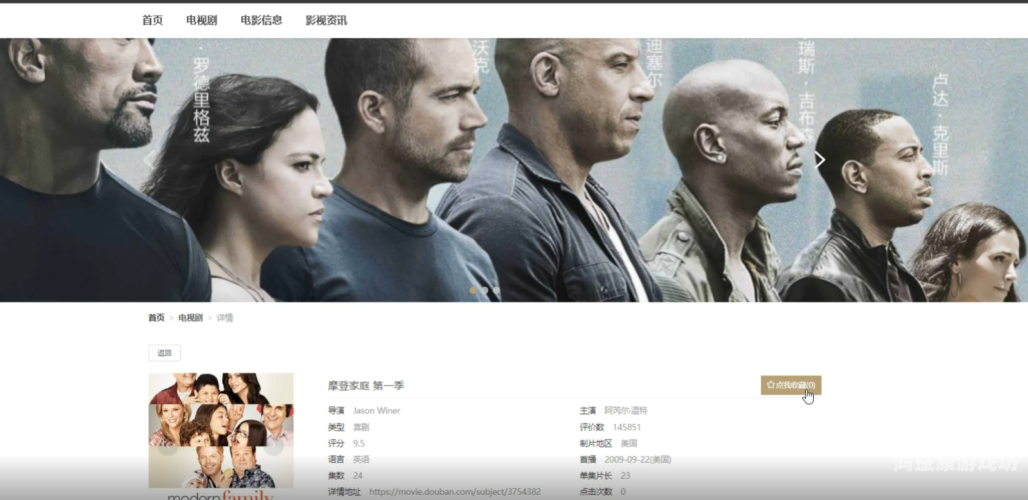 中文与欧美文化差异下的影视作品对比分析
