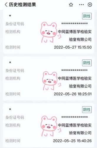 揭秘AV乱码一区二区，网络乱象背后的真相与防范措施一区二区新品