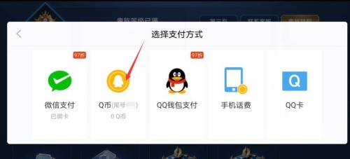 探索Q币充值平台的多样选择与安全交易之道q币充值平台卡盟