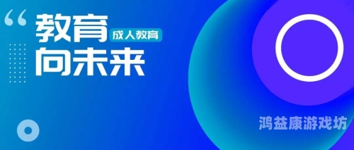 成人在线观看国产内容，现状、趋势与未来展望