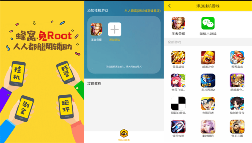 手游外挂游戏辅助大全，揭秘作弊利器与合法替代方案手游挂辅助免费版