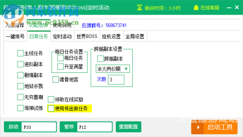 手游外挂游戏辅助大全，揭秘作弊利器与合法替代方案手游挂辅助免费版