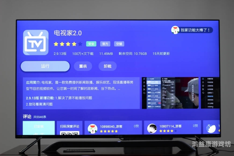 国产福利不卡在线观看视频，优质内容与流畅体验的双重享受