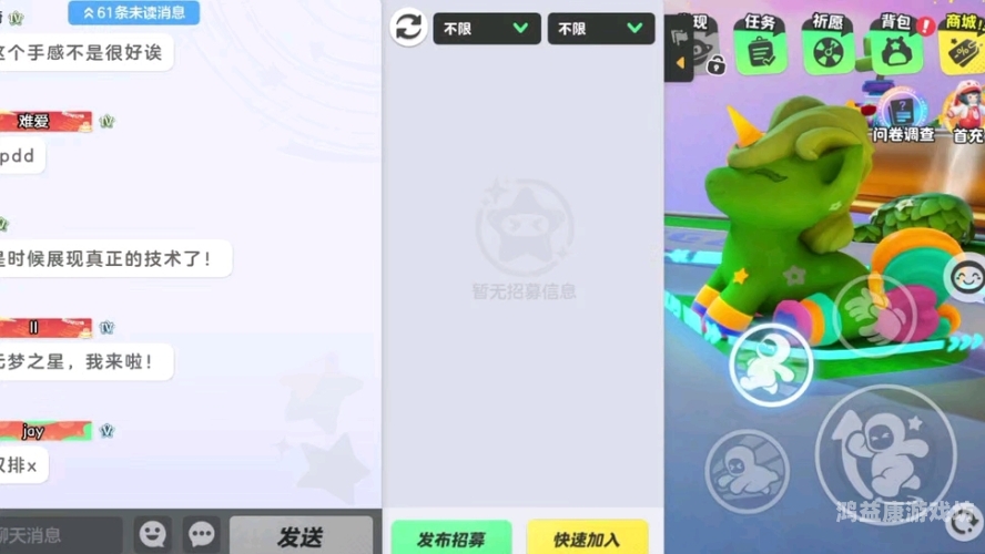 成品人游戏软件，开启您的创意之旅