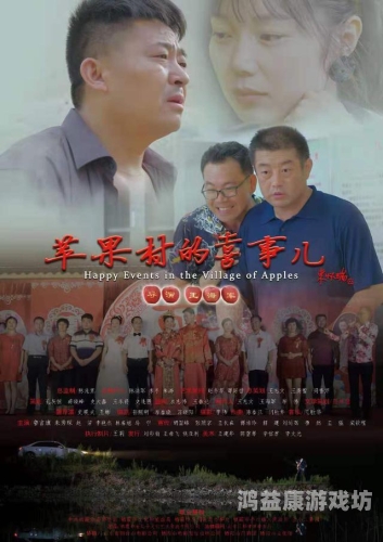 国产普通话电影，刺激与创新的新篇章