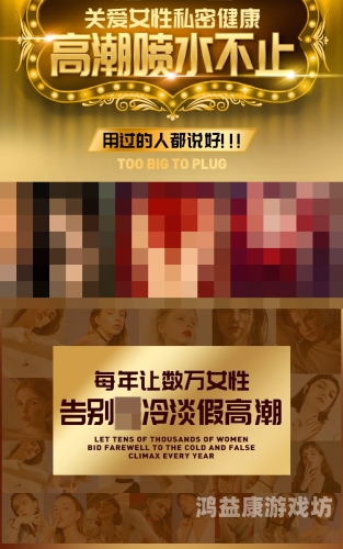 探索现代都市女性的水蜜桃在线播放生活，从99久久精品美女高潮喷水看女性自我关爱99久久精品美女高潮喷水白浆浆狼性
