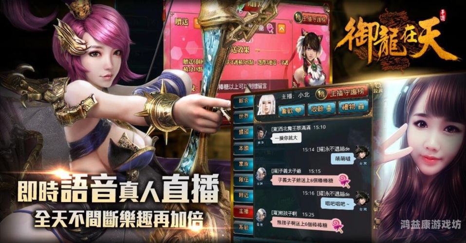 御龙在天手游礼包码大放送——游戏攻略与领取指南御龙在天手游礼包码2024