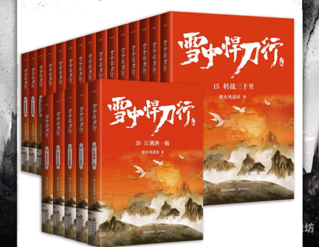 玄幻江湖——百部巅峰完结玄幻小说深度解析50部巅峰完结玄幻小说排行榜