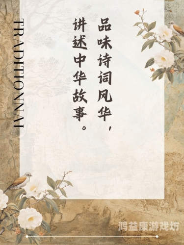 揭秘中国古代文明的辉煌与影响——一份跨越千年的文化探秘之旅