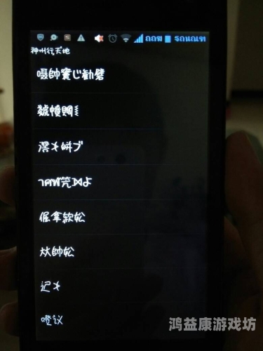 中文字幕乱码问题解析与手机在线观看解决方案