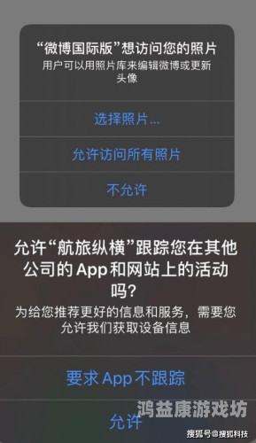 十五款夜间禁用App免费ioses版，守护你的信息安全十五款夜间禁用app免费ioses大全
