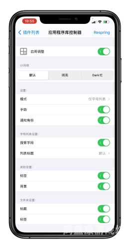 十五款夜间禁用App免费ioses版，守护你的信息安全十五款夜间禁用app免费ioses大全