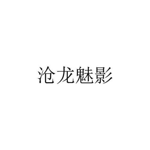 中文娱乐久久综合网，全方位解析华语娱乐产业的崛起与发展