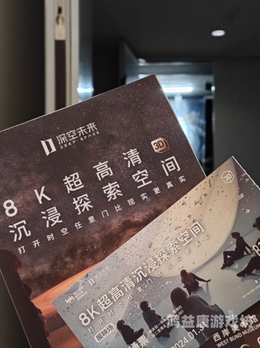 探索超清无码视频的世界，一区、二区、三区的全面解析