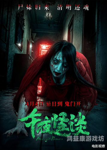 国产午夜片在线观看，探索中国电影市场的多元化发展