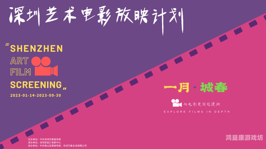 亚洲欧美激情国产一区二区，影视内容多元化与全球文化交流的探索