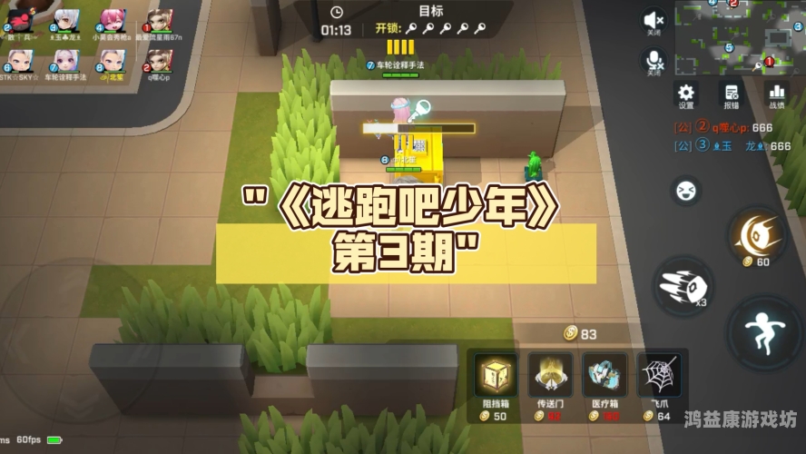 4399电脑版网页游戏入口探秘4399电脑版网页游戏入口逃跑吧少年