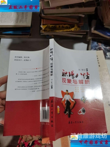 亚洲中文乱码字幕现象解析，原因、影响与解决方案