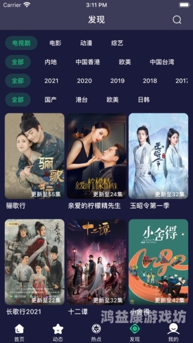 青草影评免费追剧软件安全吗