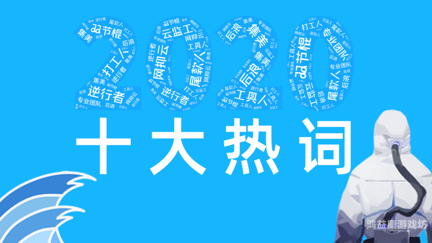 杳蕉人人超人人超碰，揭秘网络热词背后的社会现象与文化解读