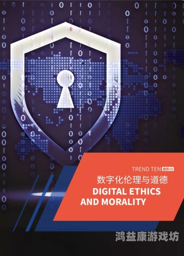 日韩在线无毒，探索安全与便捷的数字娱乐新趋势日韩在线无毒网址在线