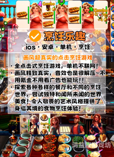传奇单机版，不联网的神秘世界