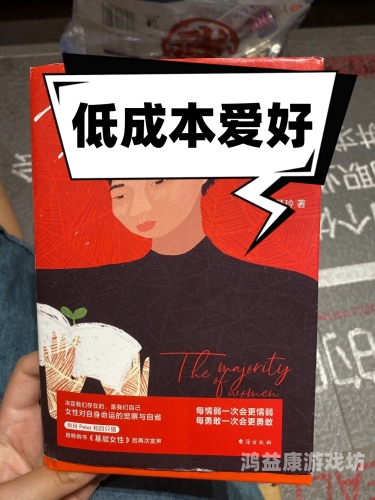 深入探讨，一本AV无码人妻出轨现象的社会影响与伦理反思