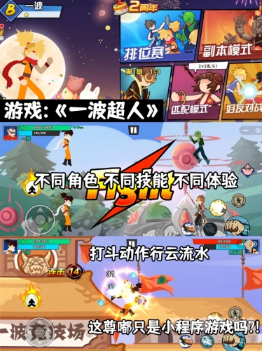 免费的小游戏软件，休闲娱乐的新选择