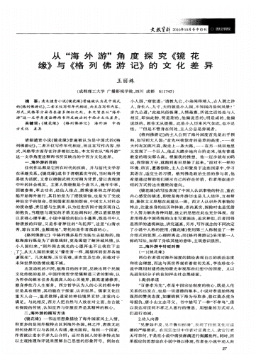 国产与欧美影视作品对比，探索文化差异与艺术表达