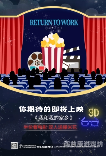 影院色在线观看，探索电影世界的新方式