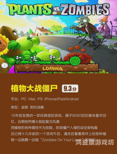 塔防游戏单机版大全，经典之作一览塔防游戏单机版大全破解版