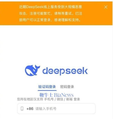 手机版，掌中的信息宇宙手机版deepseek