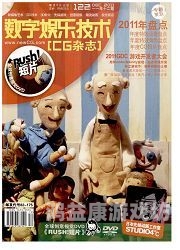 91在线一区99，探索数字娱乐的新时代91在线一区调教