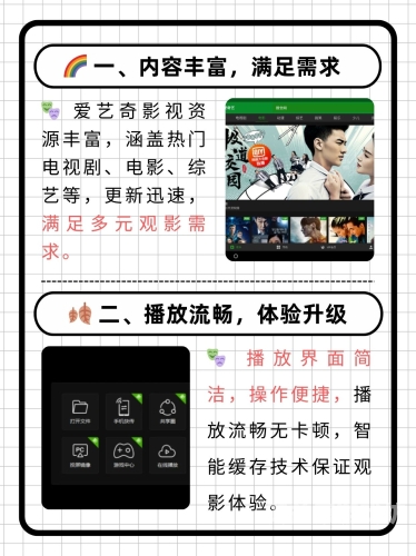 国产一区二区三区不卡在线看，观影体验的全面解析与推荐
