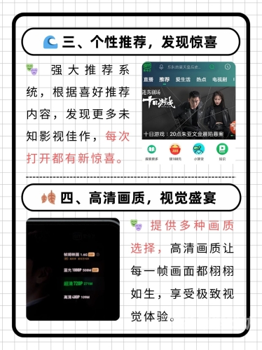 国产一区二区三区不卡在线看，观影体验的全面解析与推荐